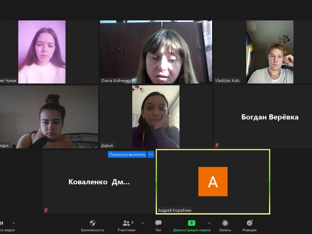 Дистанційне навчання триває