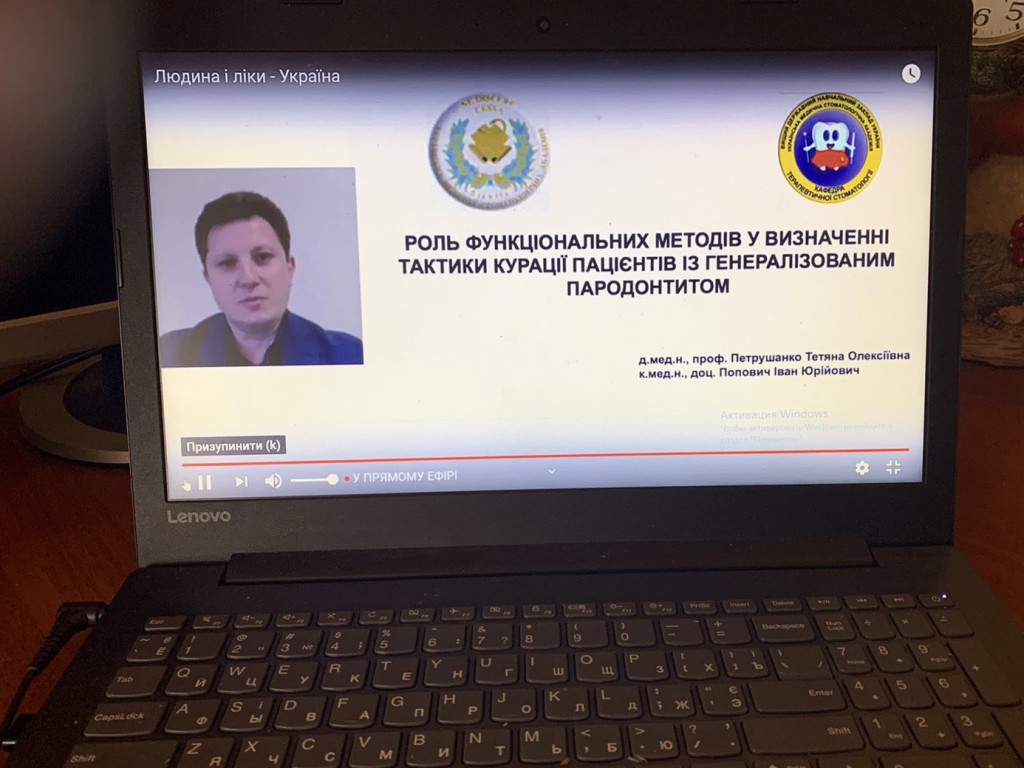 XIII конгрес з міжнародною участю «ЛЮДИНА ТА ЛІКИ» - Україна