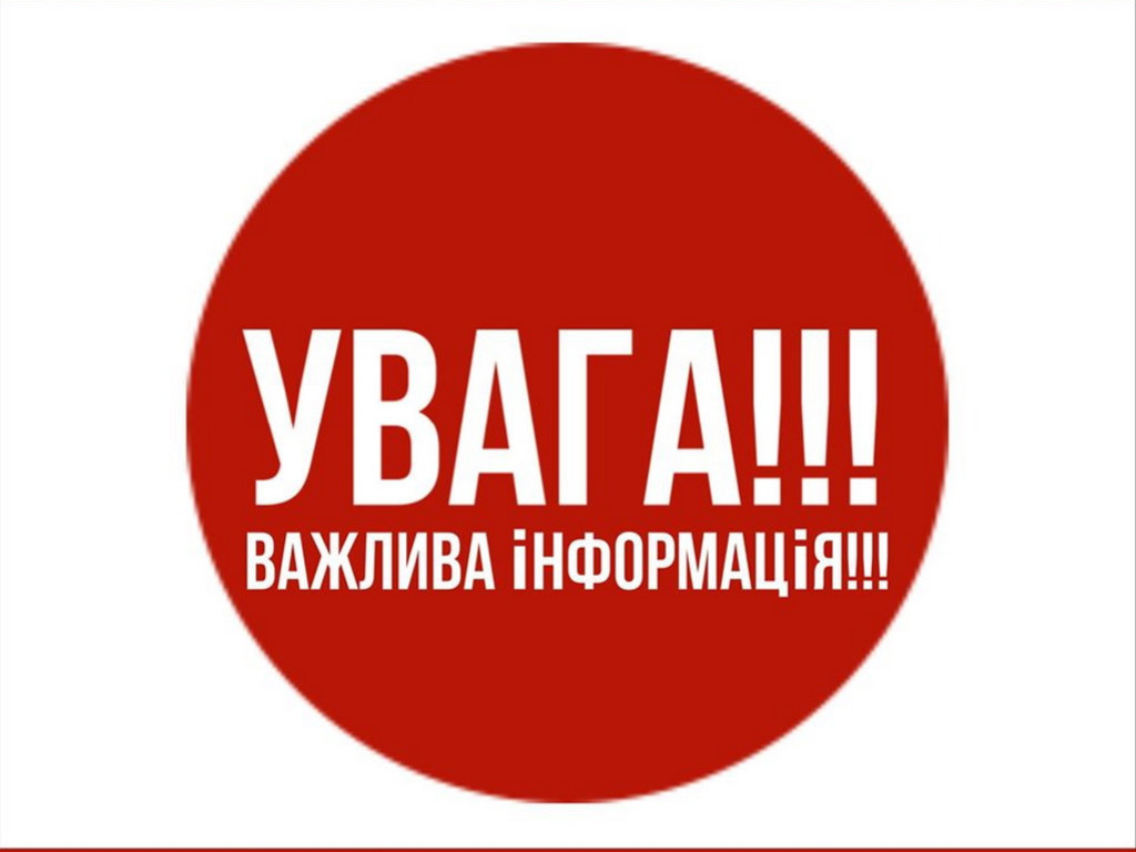 Графік чергування викладачів кафедри терапевтичної стоматології (14-16.12.2020)