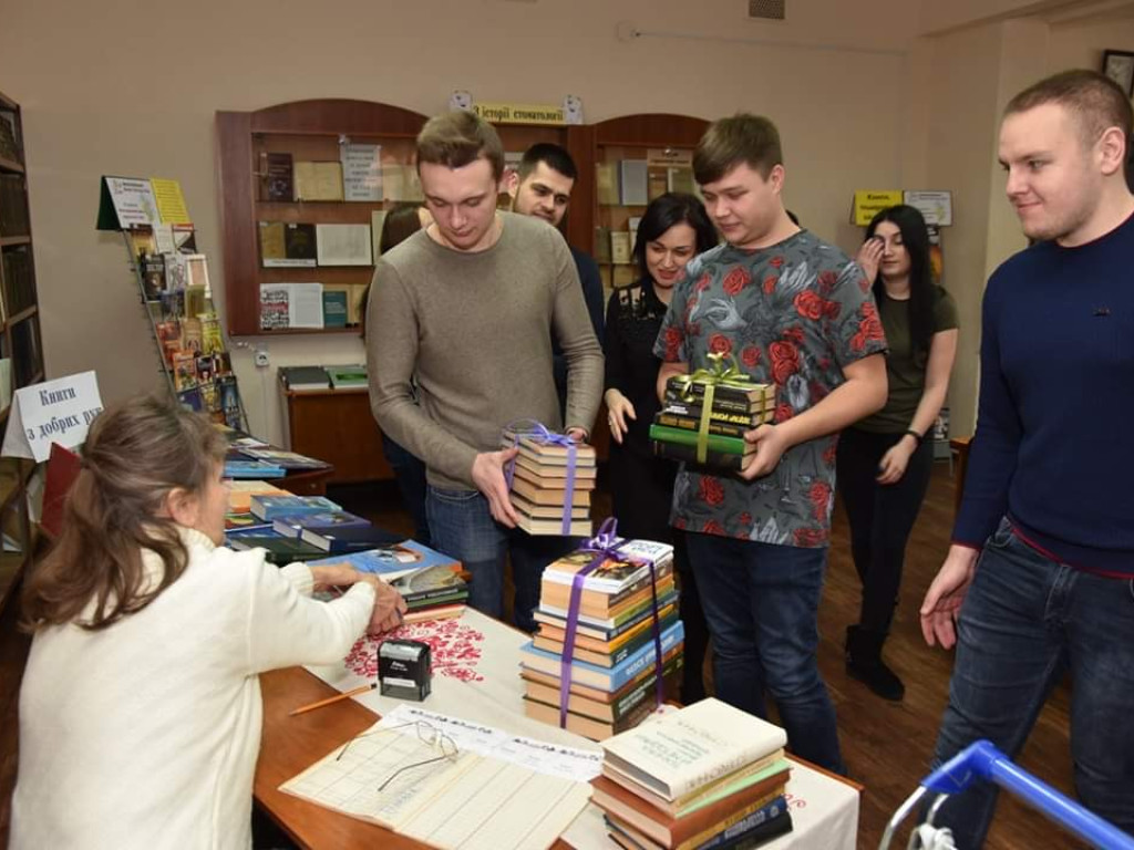 “Подаруй книгу бібліотеці”
