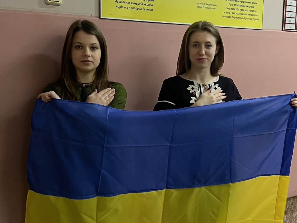 День Державного Гімну України/ National Anthem Day of Ukraine