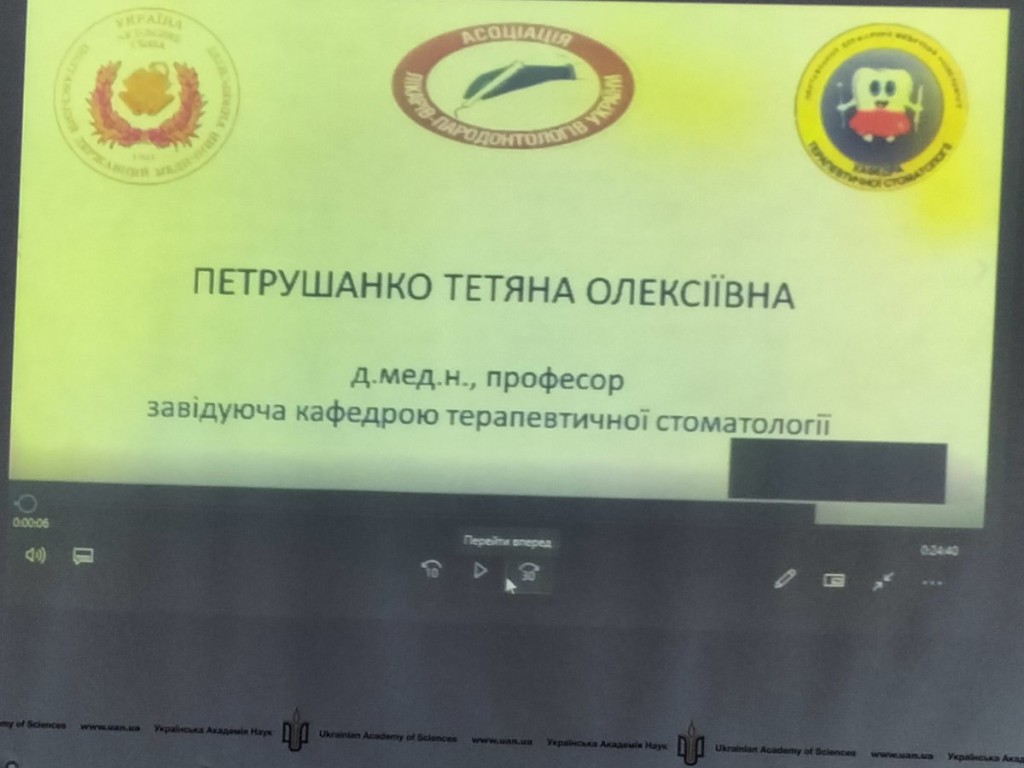 Участь у роботі Міжнародного науково-практичного конгресу «Сучасні технології та інновації у стоматології»