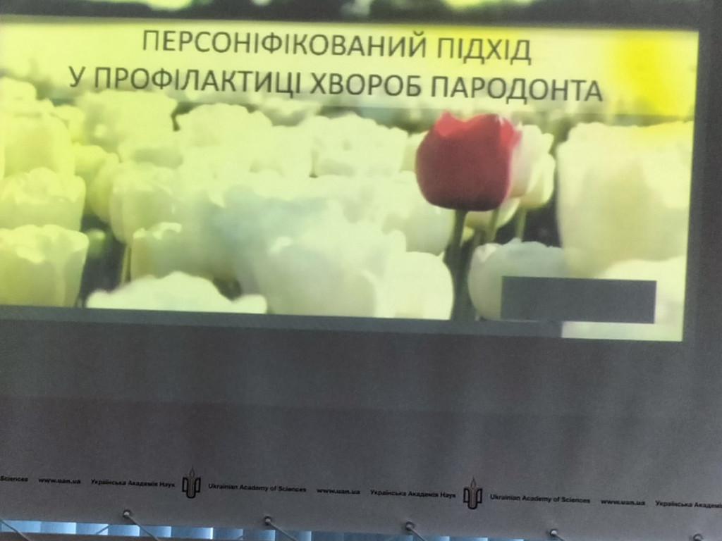 Участь у роботі Міжнародного науково-практичного конгресу «Сучасні технології та інновації у стоматології»