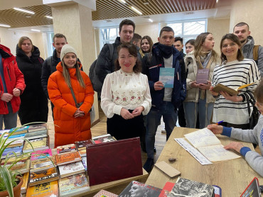 Міжнародний день дарування книги для бібліотеки