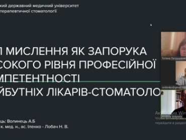 Планове засідання студентської наукової групи