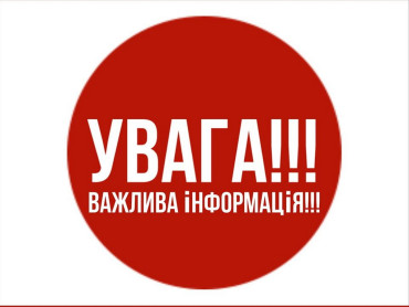 Графік чергування викладачів кафедри терапевтичної стоматології (14-16.12.2020)