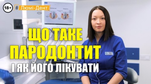 Відіотека