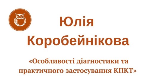 Відіотека